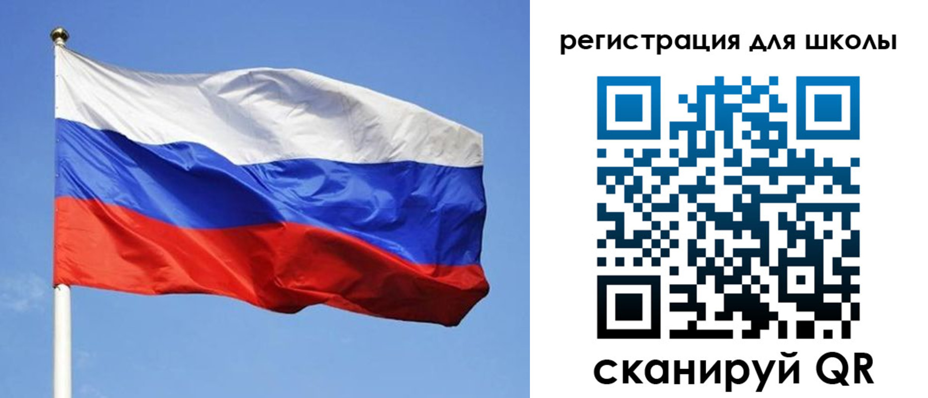 прописка для военкомата в Брянске
