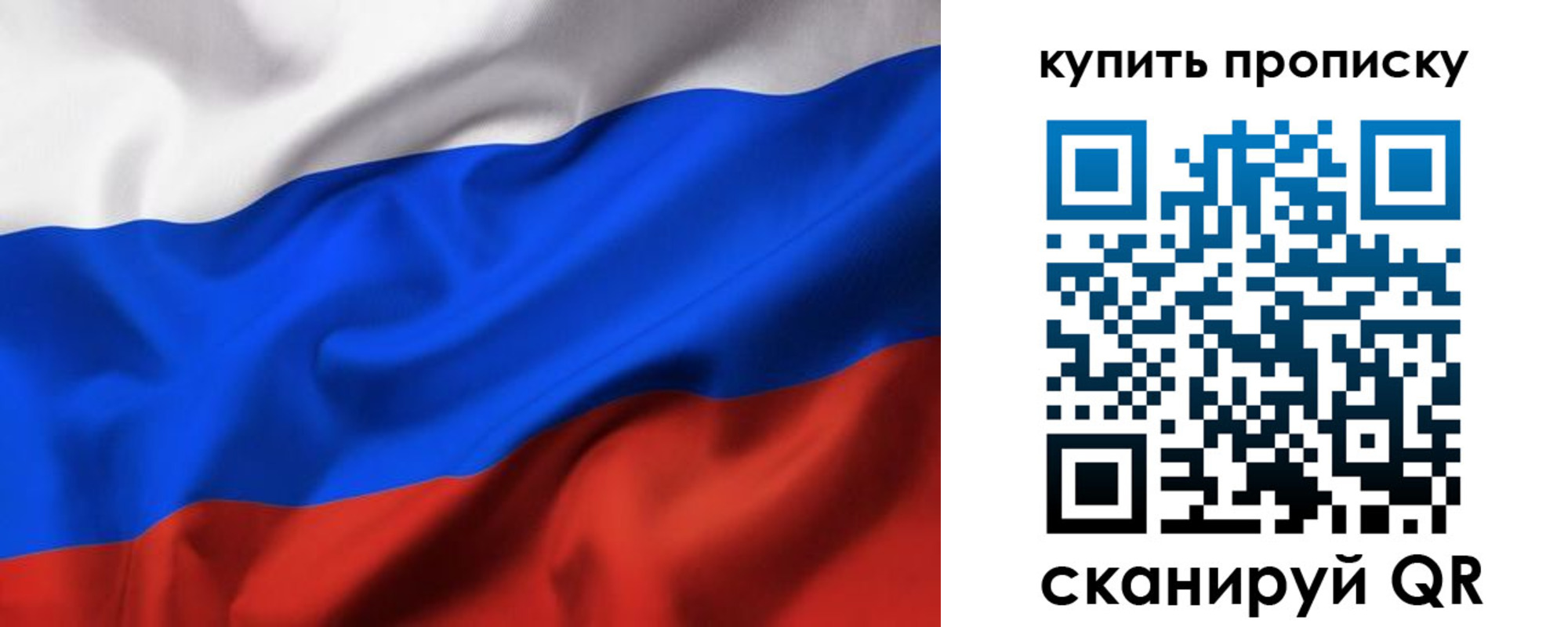 временная регистрация госуслуги в Брянске